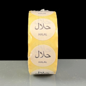 IT118550 25mm Removable Label - Halal (1000)