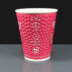 12oz ENJOY Embossed Insulated Paper Coffee Cup