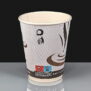 50002 Aroma 12oz Weave Ripple Cups Back
