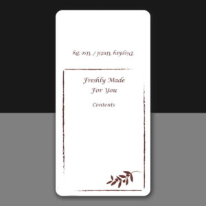 Freshly Made For You Sandwich Labels (Roll of 1000)