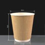 8ox Kraft Ripple Cup