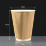 12oz Kraft Ripple Coffee Cup